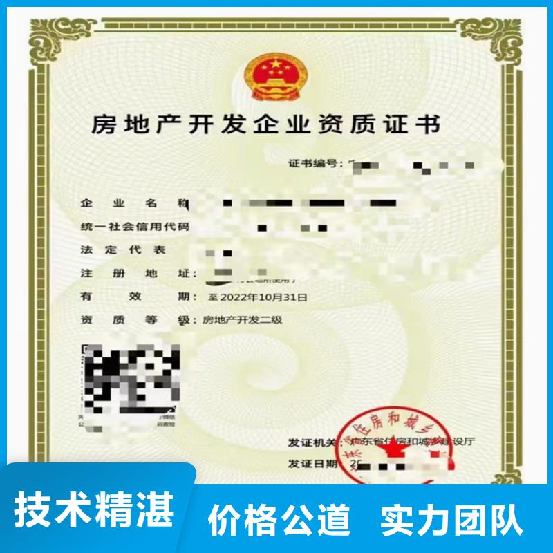 港航设备安装及水上交管工程专业承包一级的具体要求？
