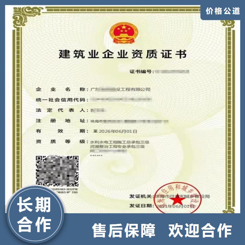 建筑业资质-视频-湖南省湘西市|泸溪|凤凰|长沙|郴州|永州|株洲|张家界|娄底|衡阳建筑业资质-明建