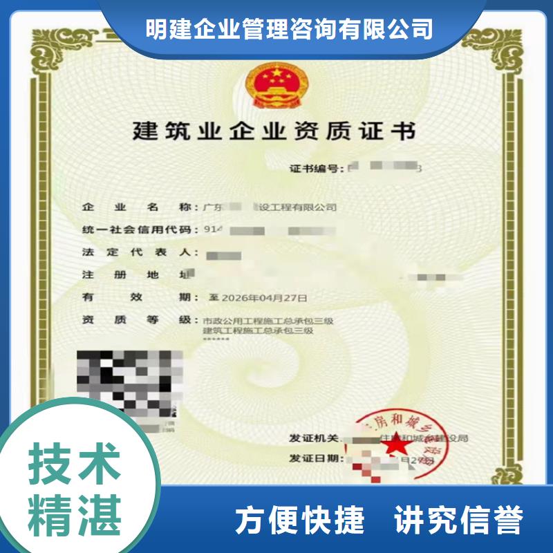 防水防腐保温工程专业承包二级的具体要求？