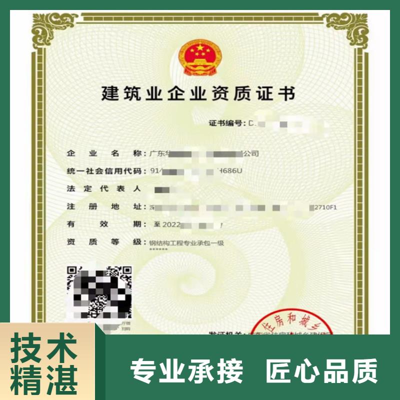 通航建筑物工程专业承包甲级需要什么资格？