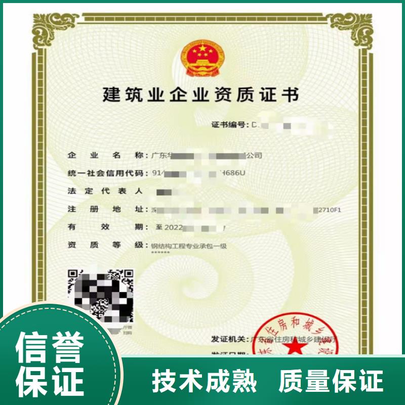 防水防腐保温工程专业承包二级的具体要求？