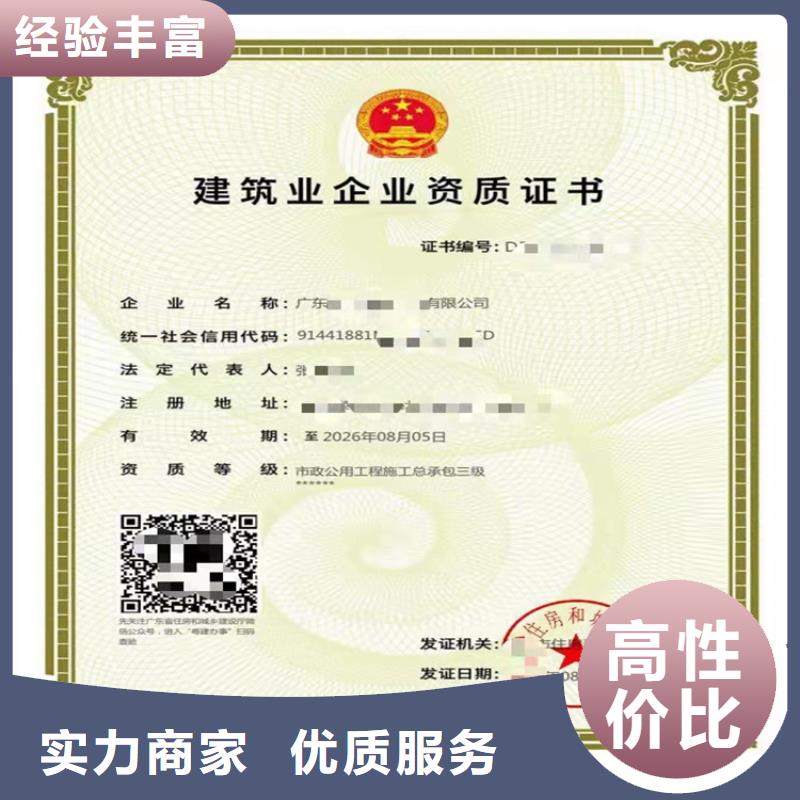 特种工程专业承包二级需要什么条件？