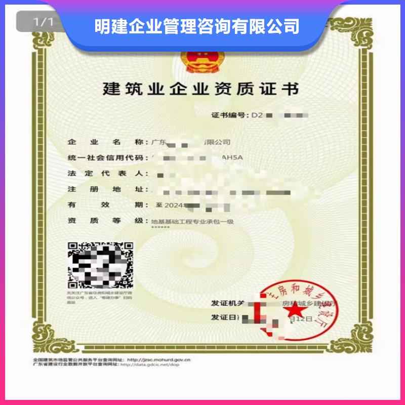 机场目视助航工程专业承包三级需要什么条件？