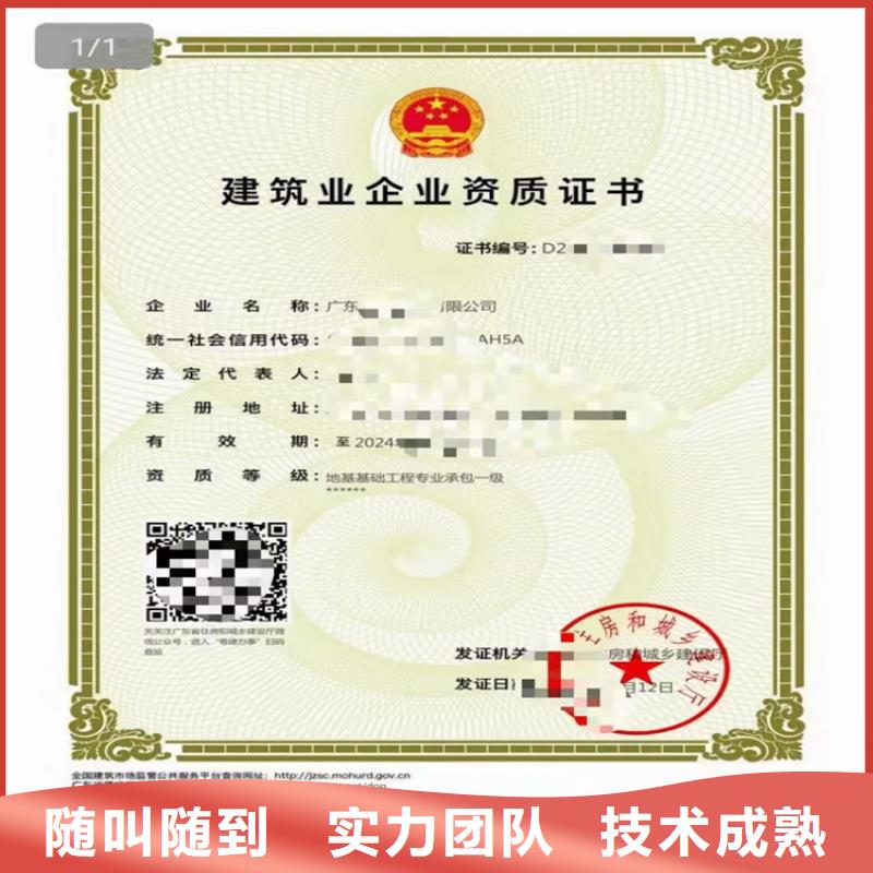 环保工程专业承包二级需要什么资格？
