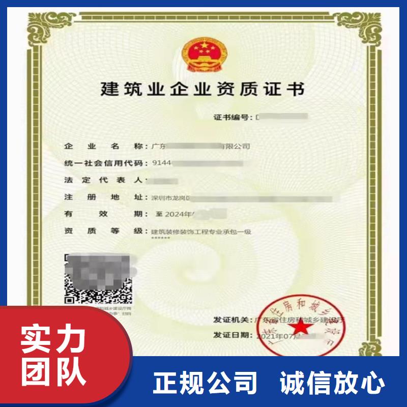 机场目视助航工程专业承包一级怎么？