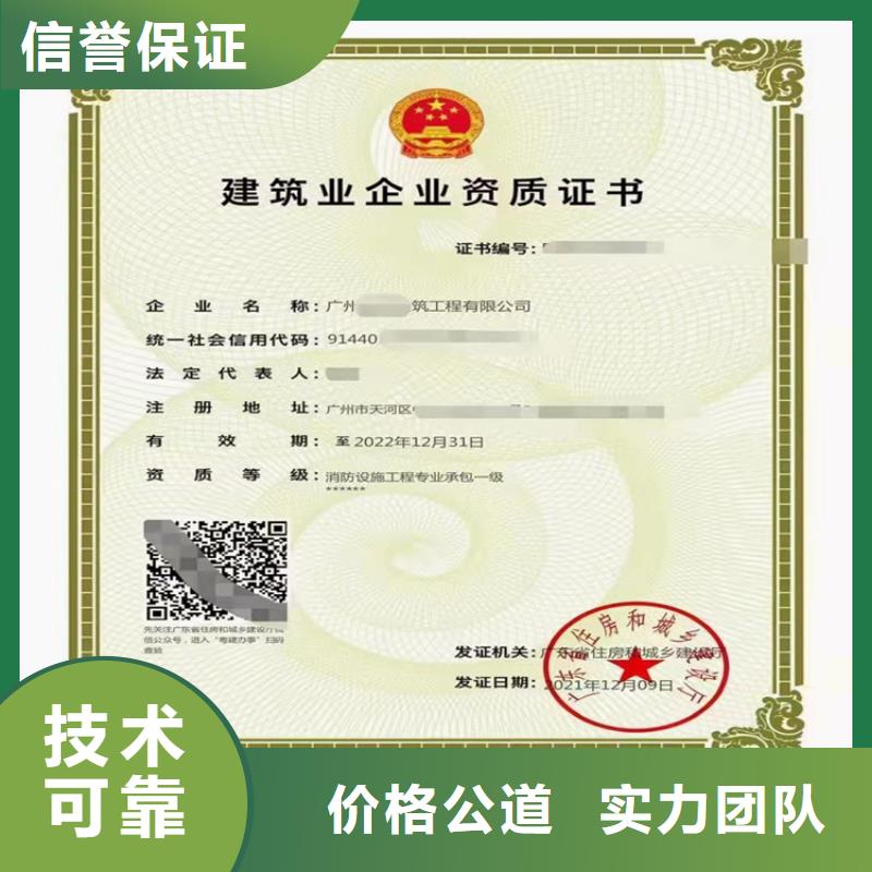 港航设备安装及水上交管工程专业承包一级的具体要求？