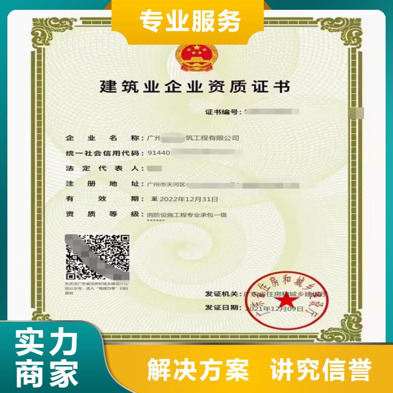 建筑业资质-视频-湖南省湘西市|泸溪|凤凰|长沙|郴州|永州|株洲|张家界|娄底|衡阳建筑业资质-明建