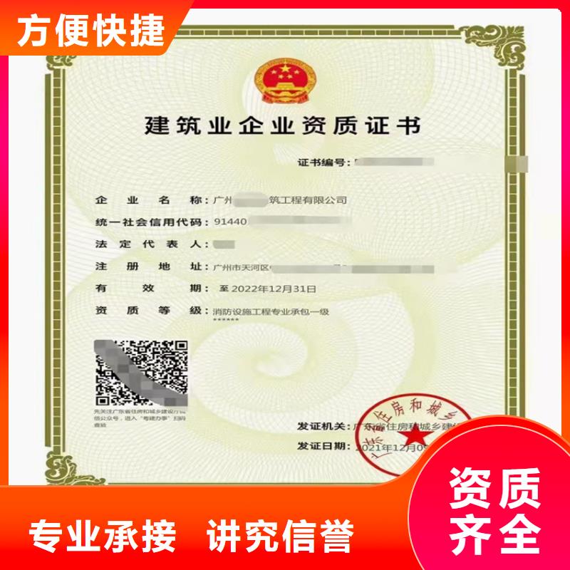 通航建筑物工程专业承包甲级需要什么资格？