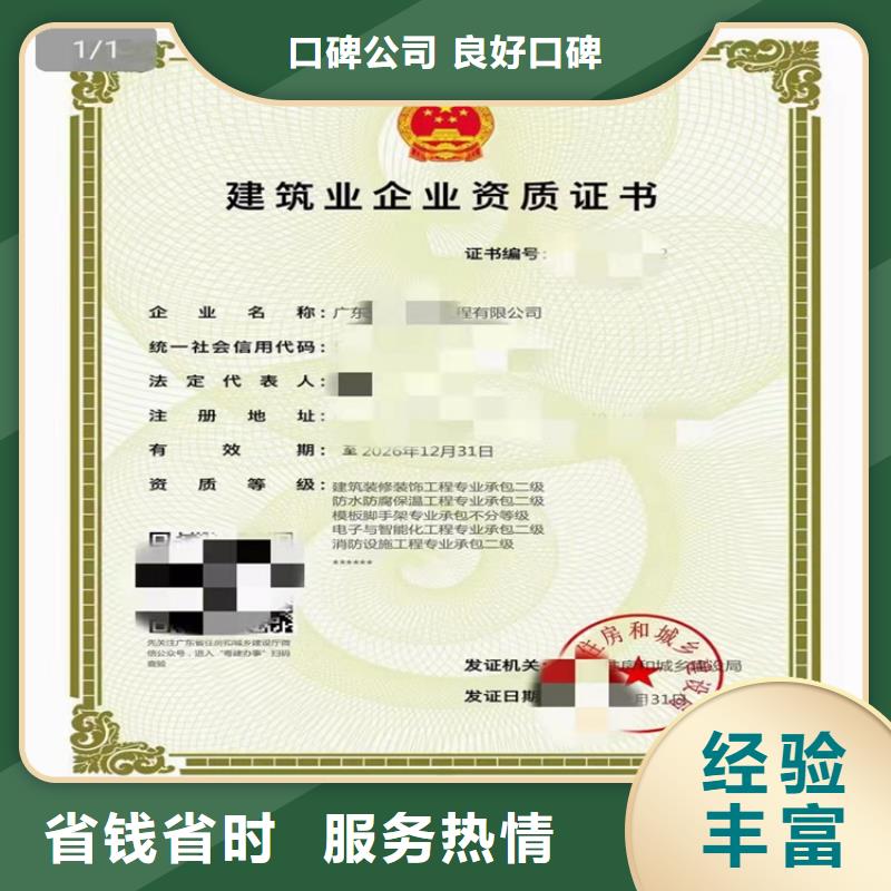 机场目视助航工程专业承包三级需要什么条件？
