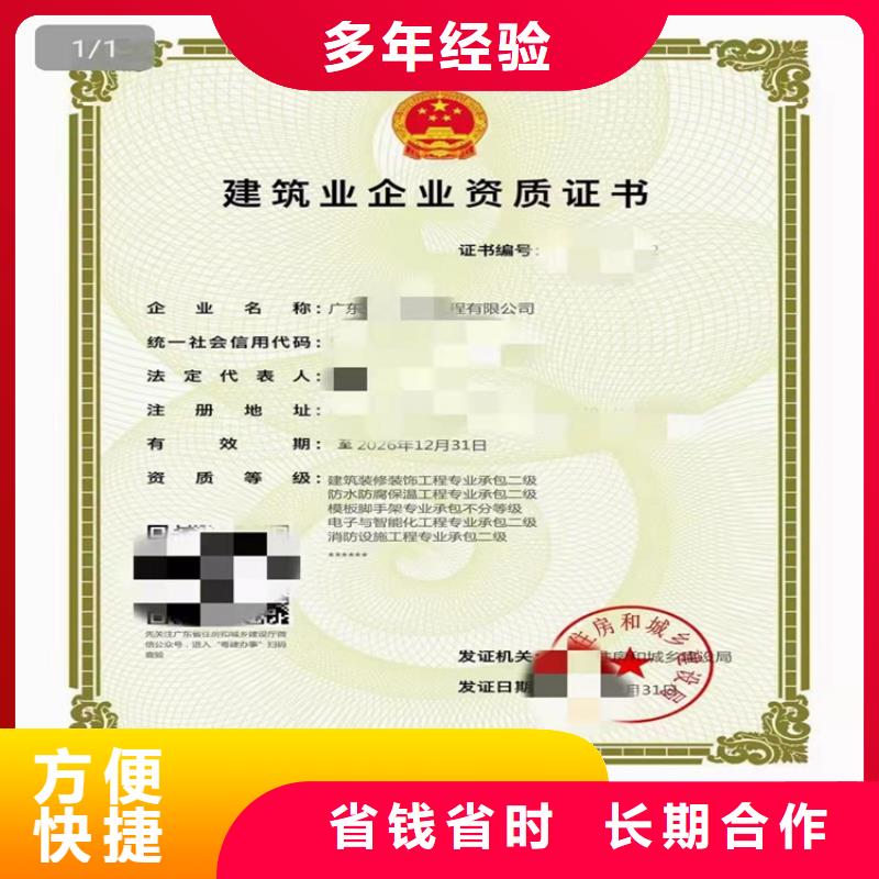 民航空管工程及机场弱电系统工程专业承包甲级哪个部门审批？