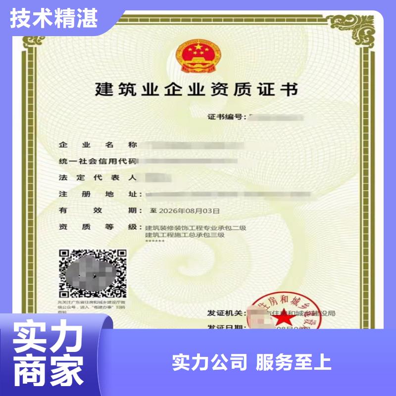 水利水电机电安装工程专业承包乙级的具体要求？