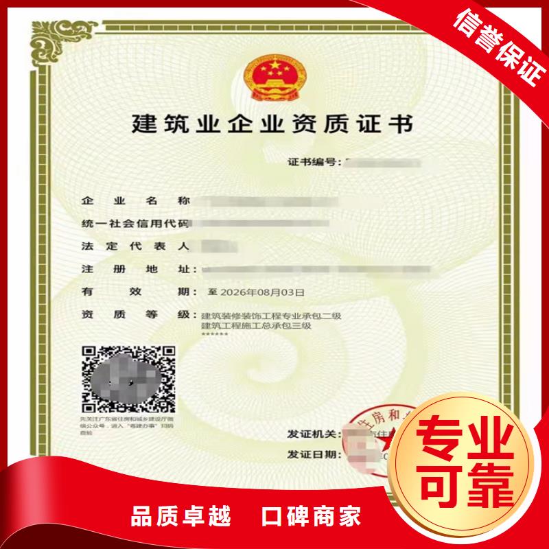 民航空管工程及机场弱电系统工程专业承包甲级哪个部门审批?