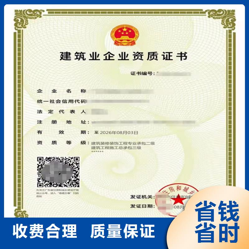 特种工程专业承包二级需要什么条件？