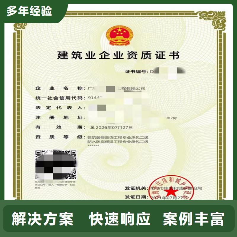水利水电工程施工总承包二级的具体要求？