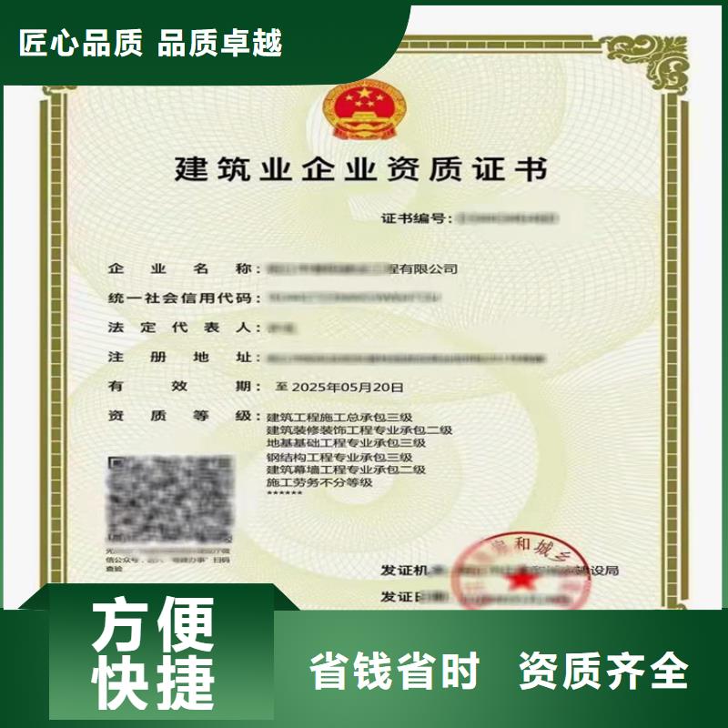 港口与航道工程施工总承包不等等级怎么?