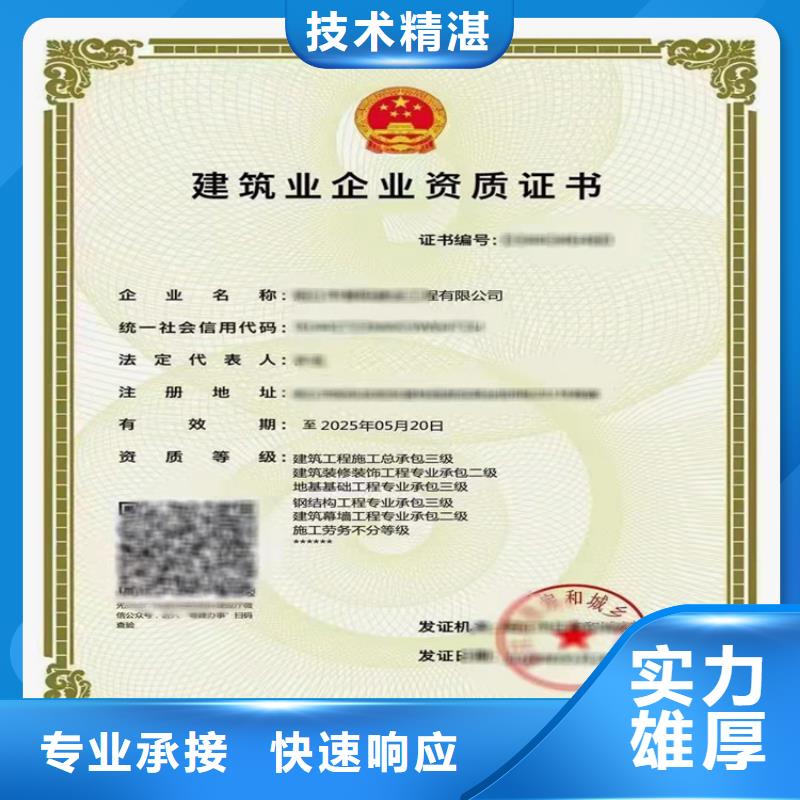 水利水电工程施工总承包二级的具体要求?
