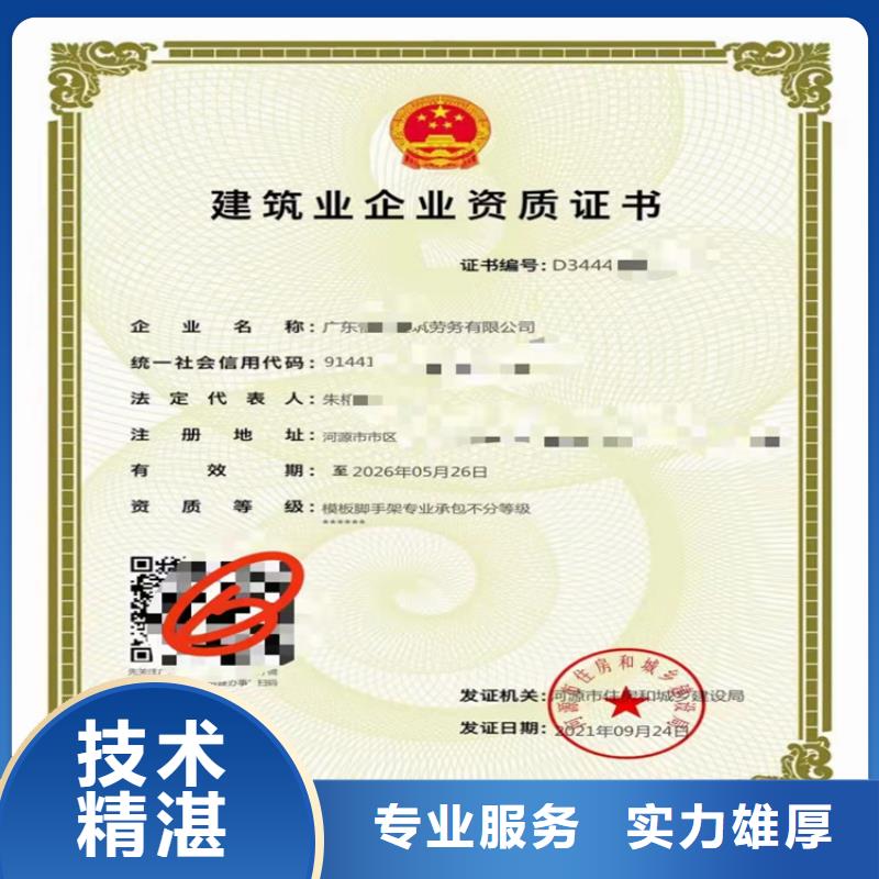 古建筑工程专业承包不等等级的具体要求？