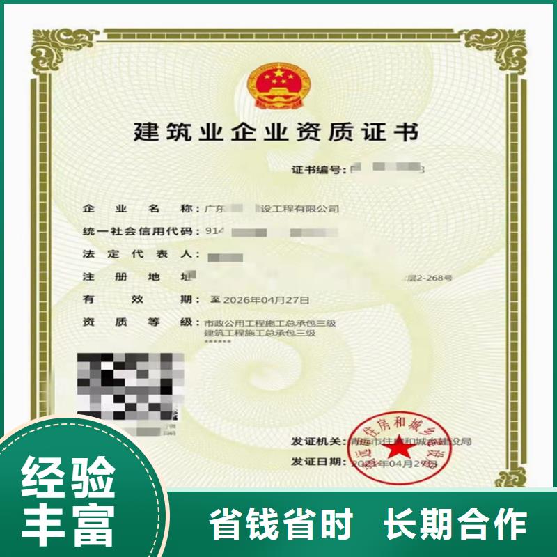 预拌混凝土专业承包乙级怎么？