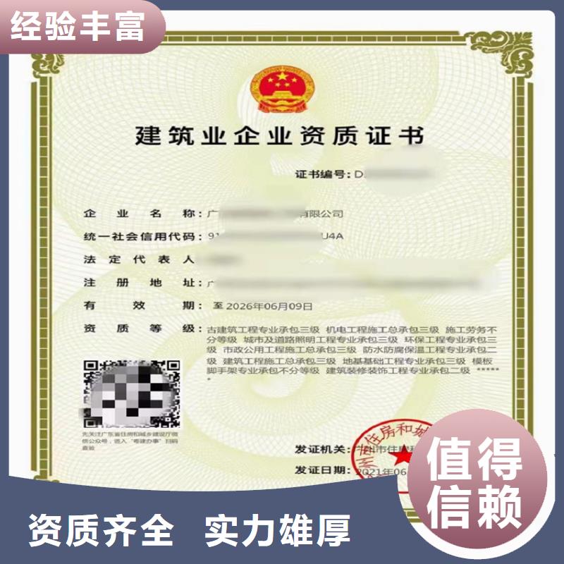民航空管工程及机场弱电系统工程专业承包甲级哪个部门审批？