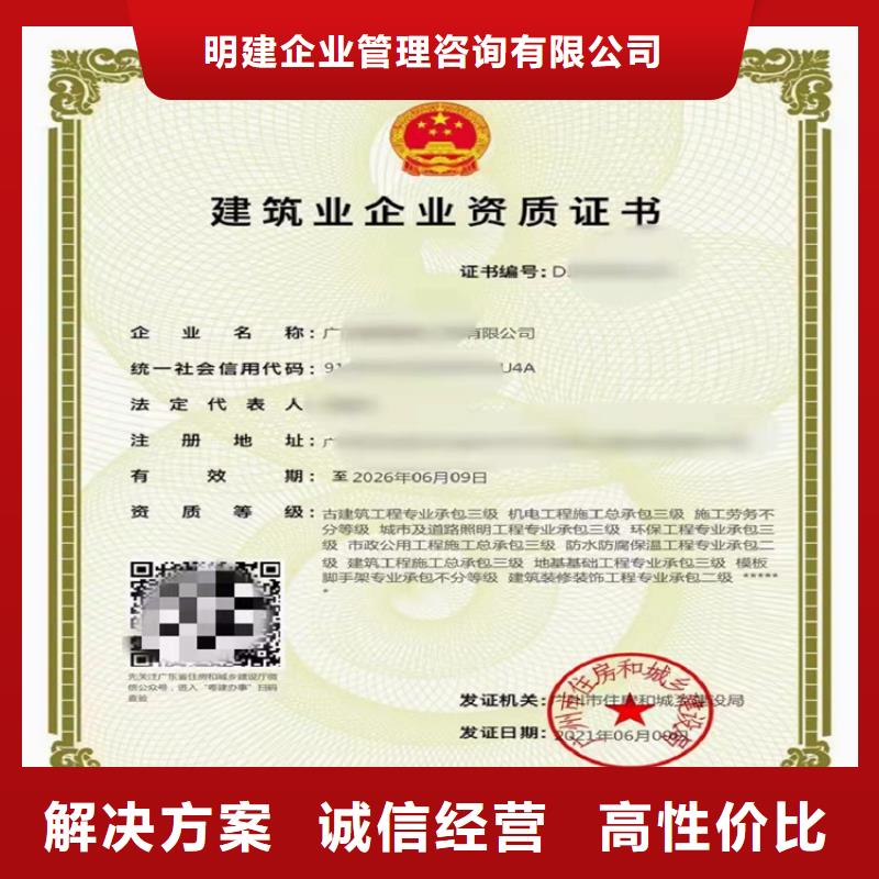 水利水电工程施工总承包二级的具体要求？