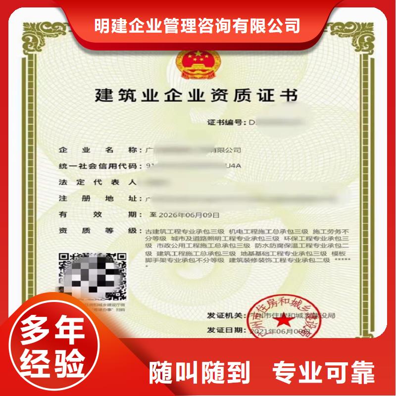 铁路铺轨架梁工程专业承包乙级怎么?