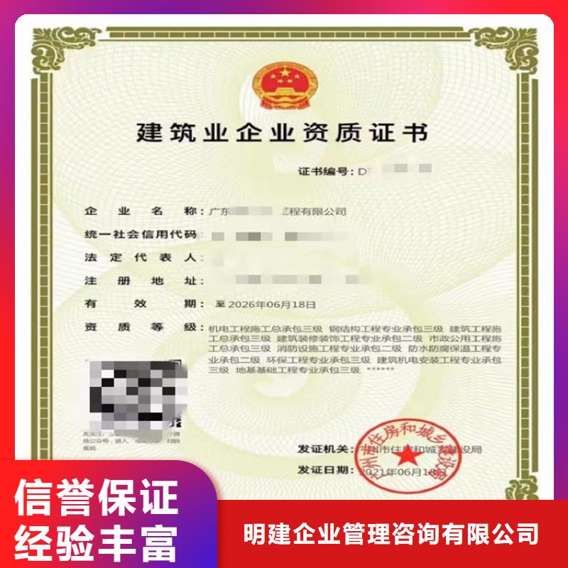预拌混凝土专业承包乙级怎么？