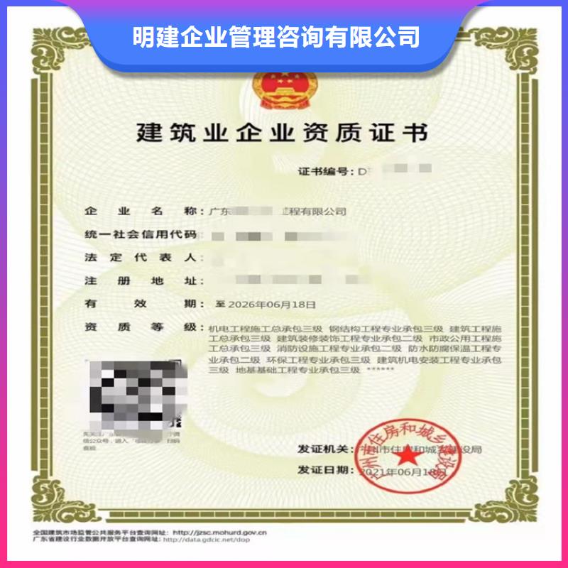 港口与航道工程施工总承包不等等级怎么？
