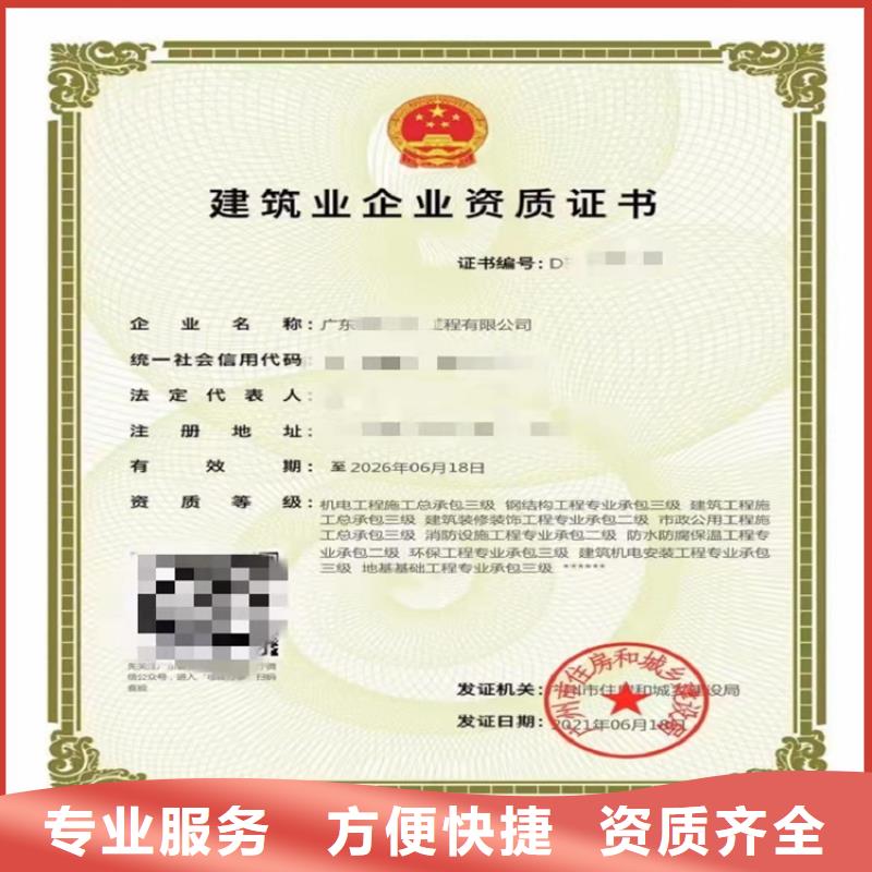 防水防腐保温工程专业承包三级需要什么资格？