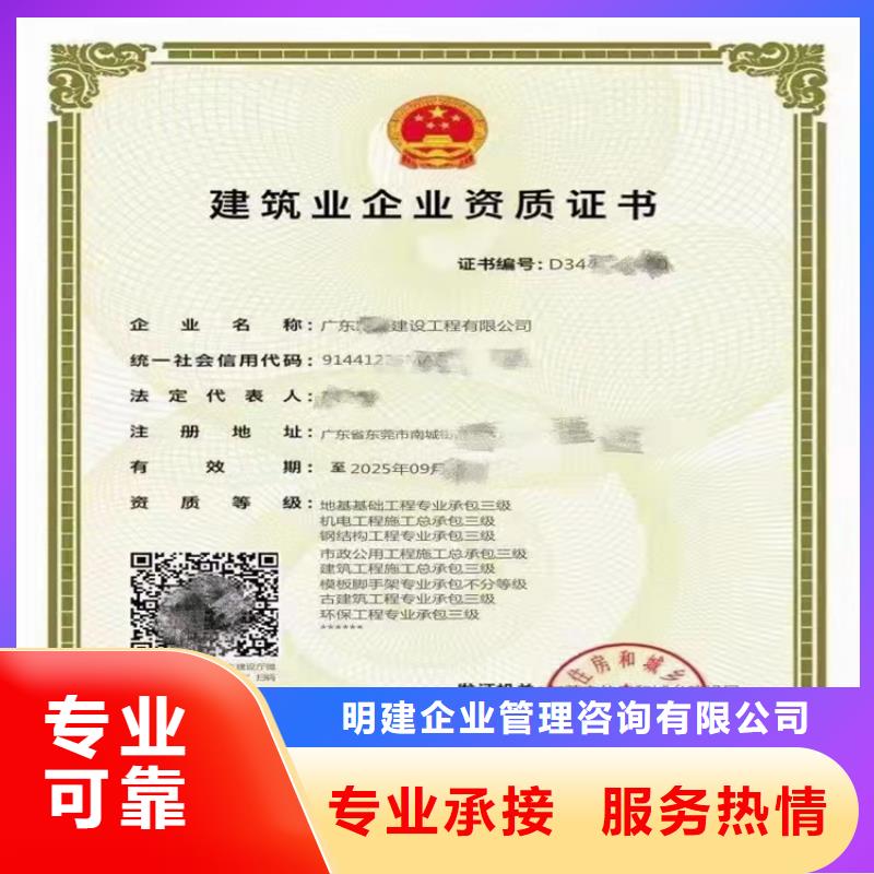 古建筑工程专业承包不等等级的具体要求？