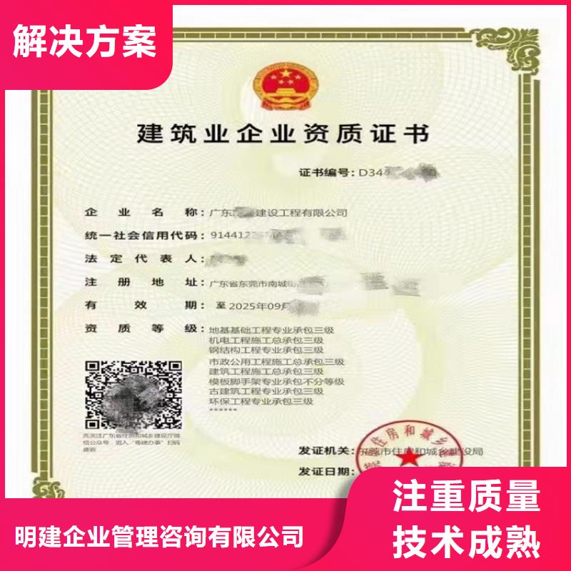 机场目视助航工程专业承包一级怎么？