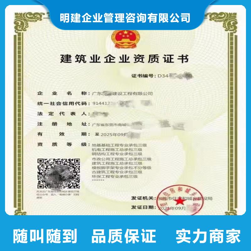 港口与航道工程施工总承包不等等级怎么？