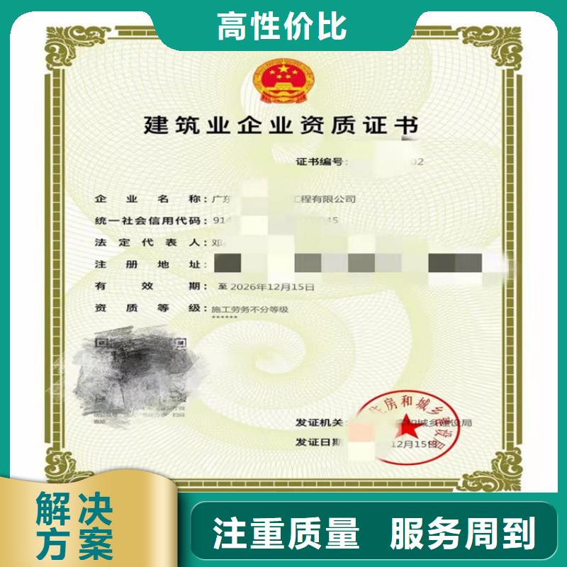 机场目视助航工程专业承包三级需要什么条件？