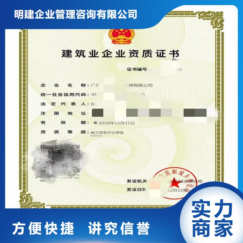 港口与航道工程施工总承包不等等级怎么？