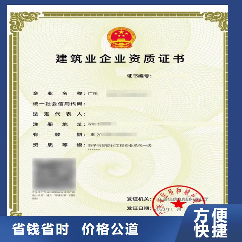 环保工程专业承包二级需要什么资格？