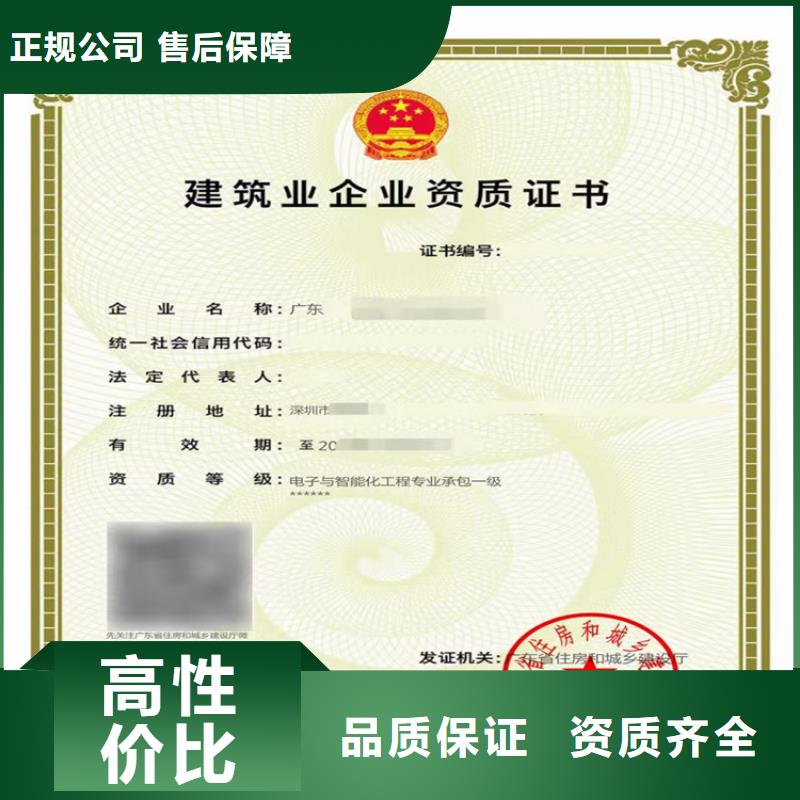 防水防腐保温工程专业承包三级需要什么资格？