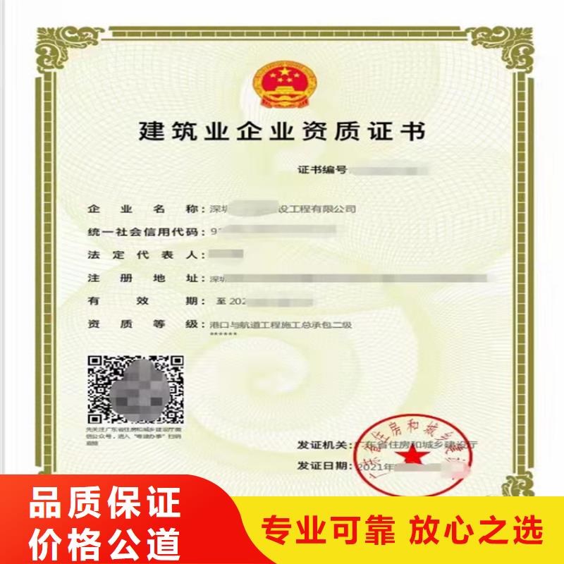 环保工程专业承包二级需要什么资格?