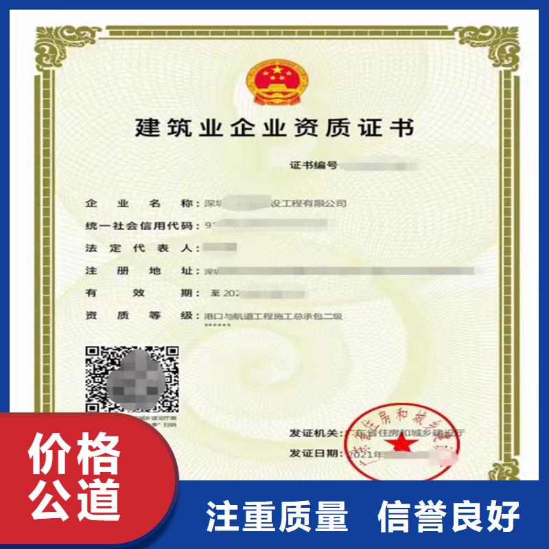 机电工程施工总承包三级需要什么条件？