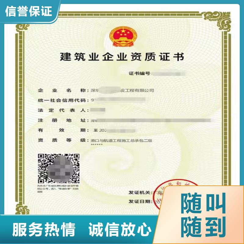 建筑业资质-视频-湖南省湘西市|泸溪|凤凰|长沙|郴州|永州|株洲|张家界|娄底|衡阳建筑业资质-明建