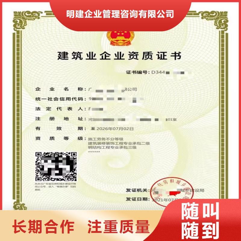 预拌混凝土专业承包乙级怎么？