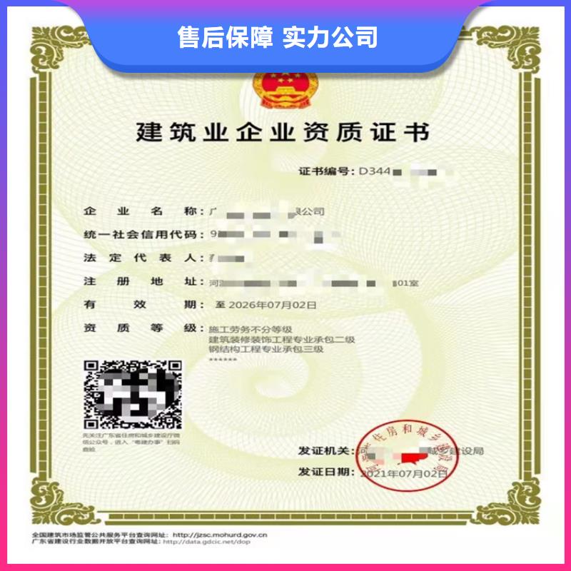 建筑业资质-视频-湖南省湘西市|泸溪|凤凰|长沙|郴州|永州|株洲|张家界|娄底|衡阳建筑业资质-明建