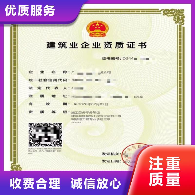 古建筑工程专业承包三级怎么?