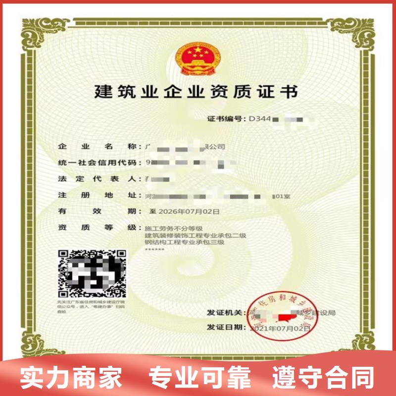 港航设备安装及水上交管工程专业承包一级的具体要求？