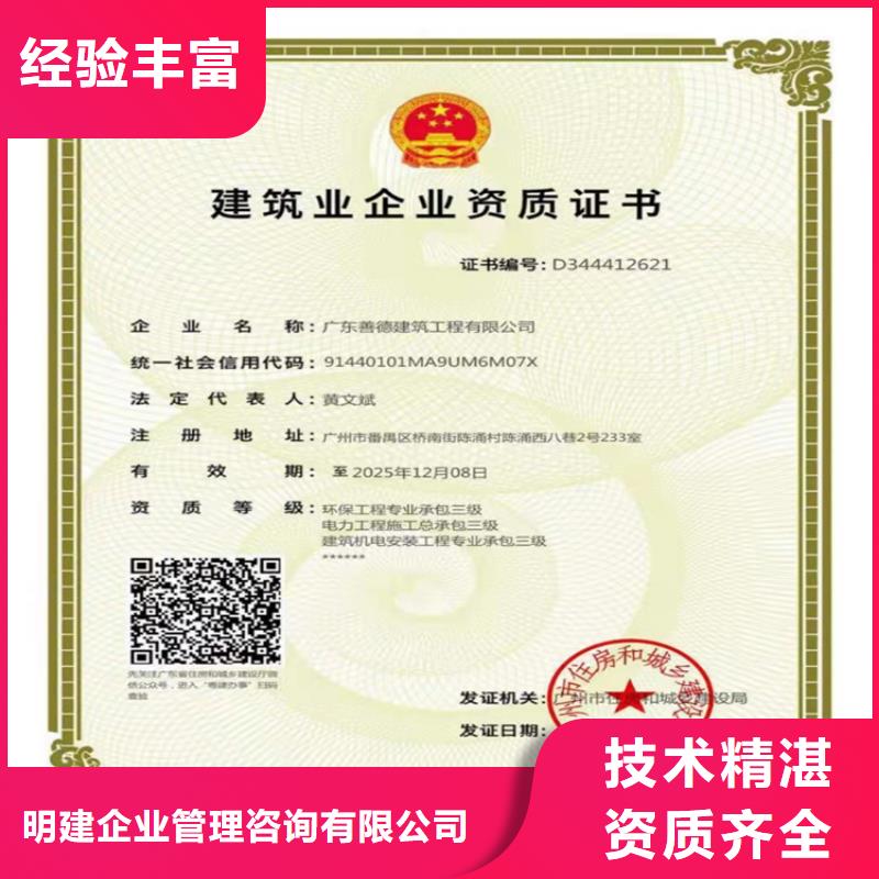 防水防腐保温工程专业承包二级的具体要求？