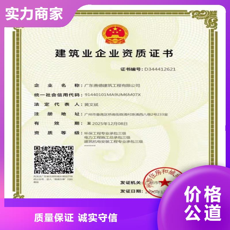 古建筑工程专业承包三级怎么？