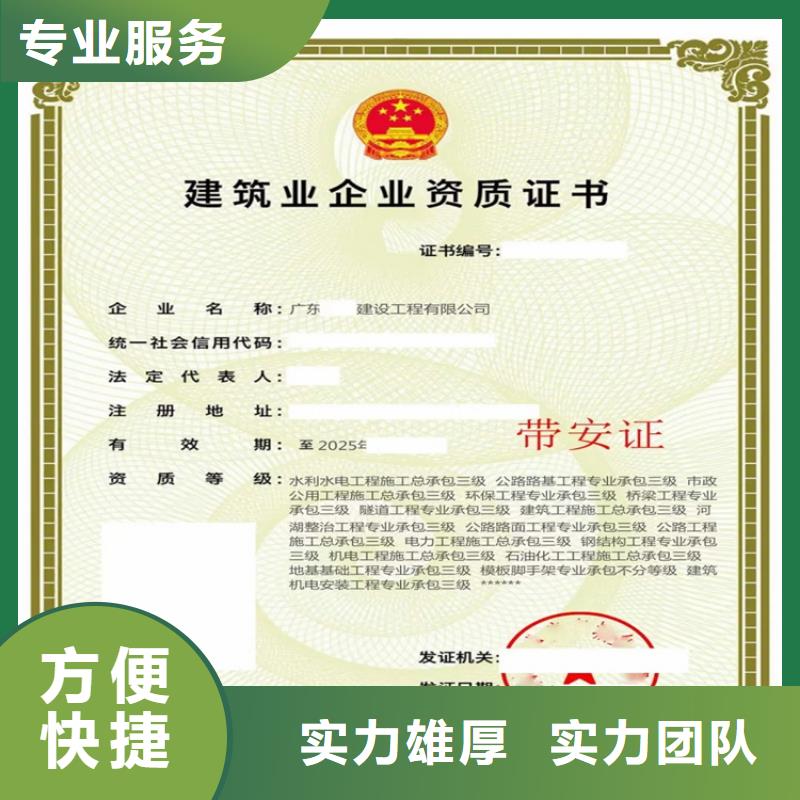 机电工程施工总承包三级需要什么条件？