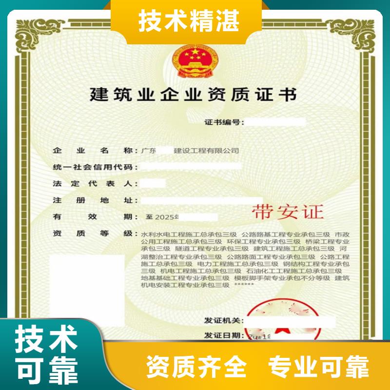水利水电工程施工总承包一级需要什么资格？