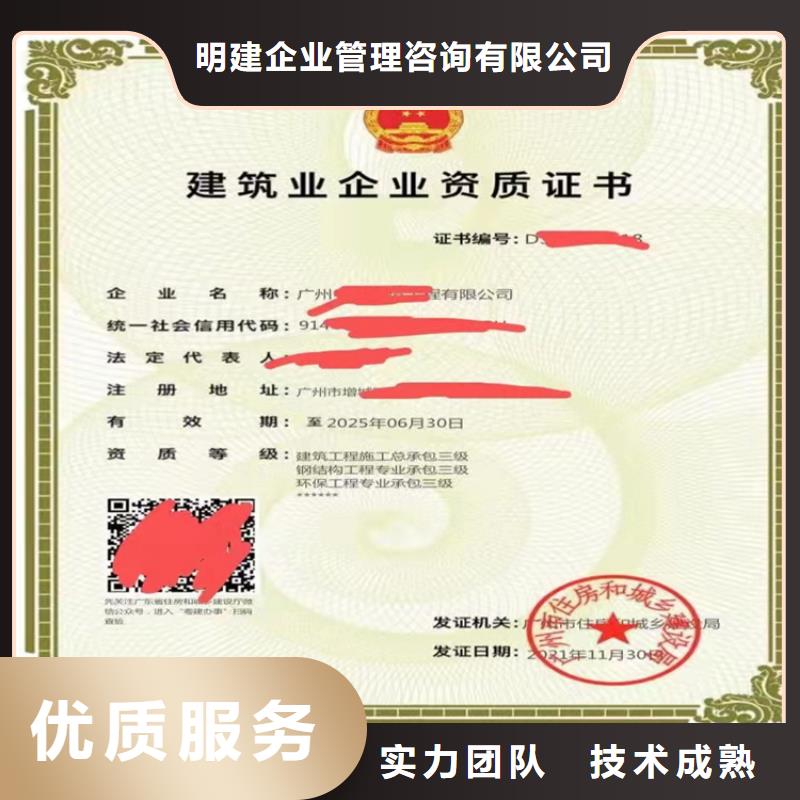 防水防腐保温工程专业承包二级的具体要求？