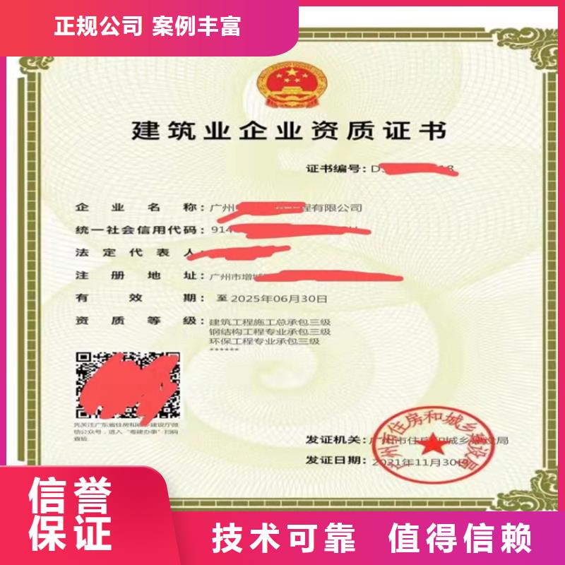 港航设备安装及水上交管工程专业承包一级的具体要求?