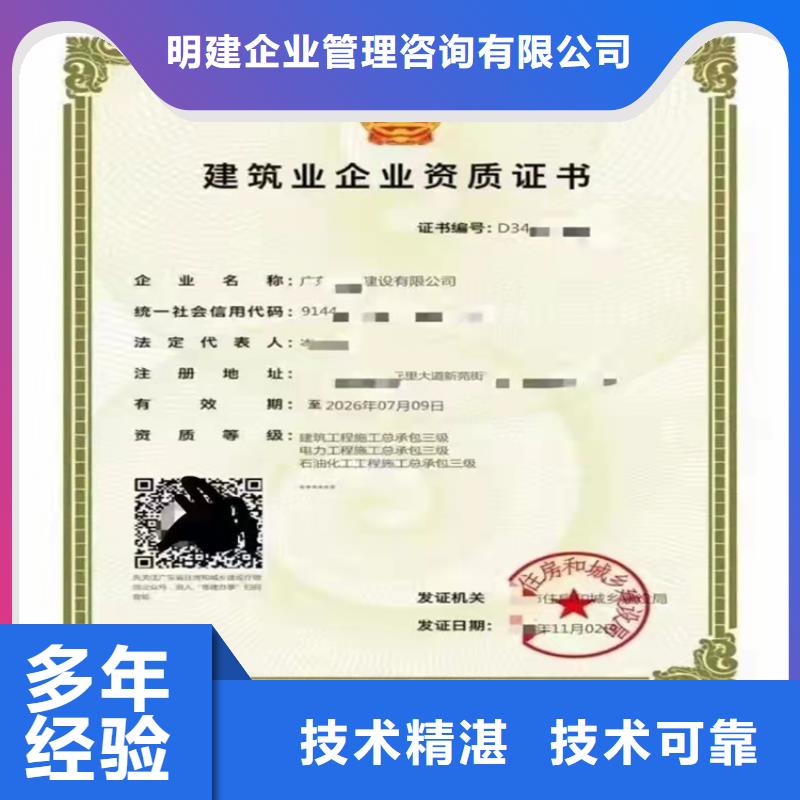 民航空管工程及机场弱电系统工程专业承包乙级怎么？