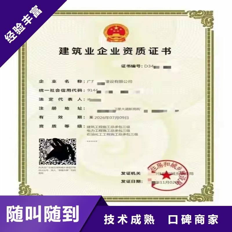 民航空管工程及机场弱电系统工程专业承包甲级哪个部门审批？